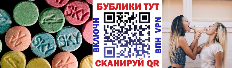 ЭКСТАЗИ бентли Ессентукская