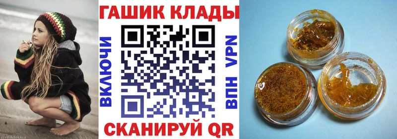 Гашиш Cannabis shop наркотические препараты Ессентукская