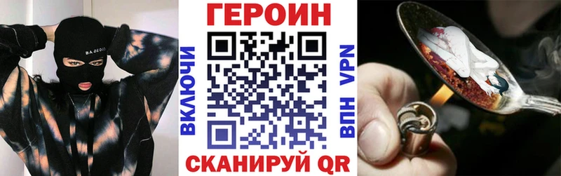 мориарти клад  закладка  blacksprut   Ессентукская  Героин афганец 