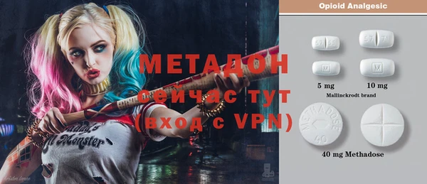 меф VHQ Алексеевка