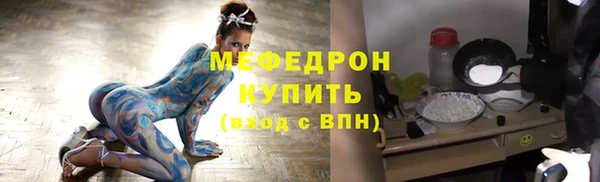 меф VHQ Алексеевка