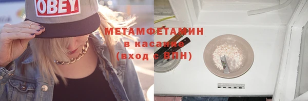 меф VHQ Алексеевка