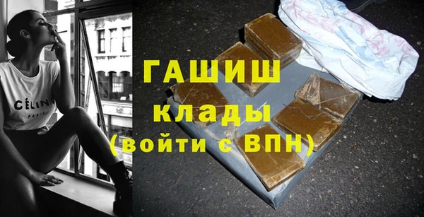 меф VHQ Алексеевка