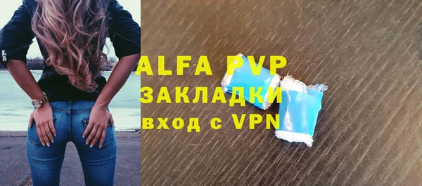 сатива Абинск