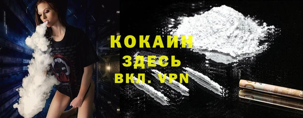 меф VHQ Алексеевка