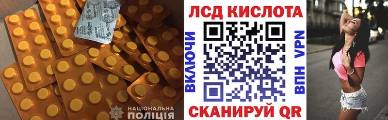 shop официальный сайт  Ессентукская  LSD-25 экстази ecstasy 