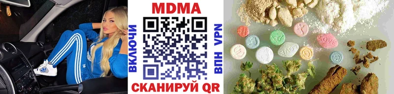 гидра ссылка  Ессентукская  МДМА VHQ  как найти наркотики 