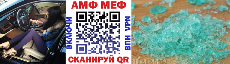 Первитин мет  Ессентукская 