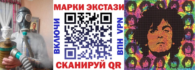 закладки  Ессентукская  omg зеркало  Наркотические марки 1500мкг 