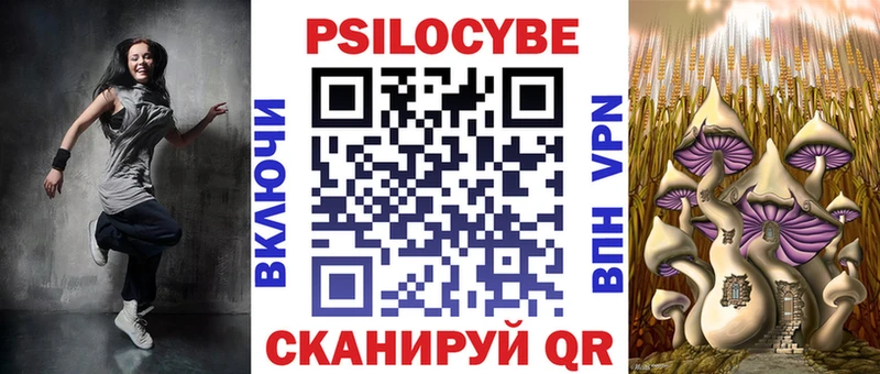 магазин  наркотиков  Ессентукская  Галлюциногенные грибы мицелий 